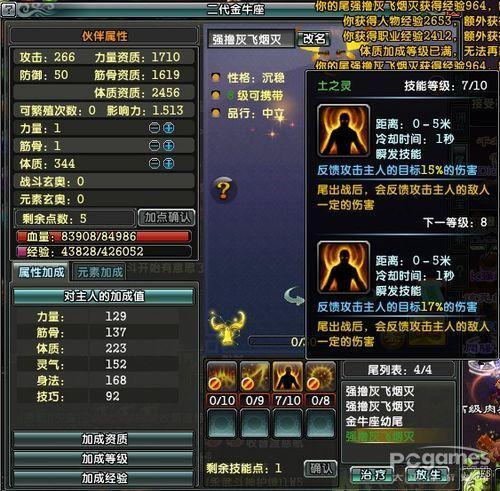 鹿鼎记