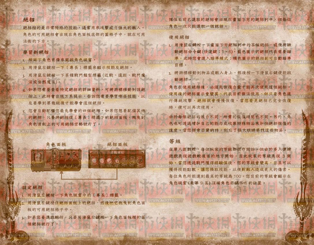 点击图片直接显示下一张