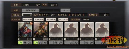 游侠网