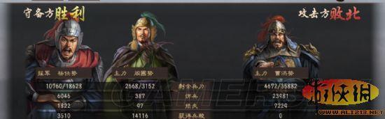 游侠网