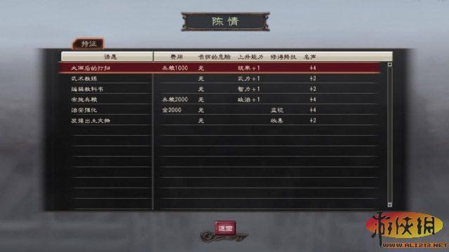 游俠網(wǎng)