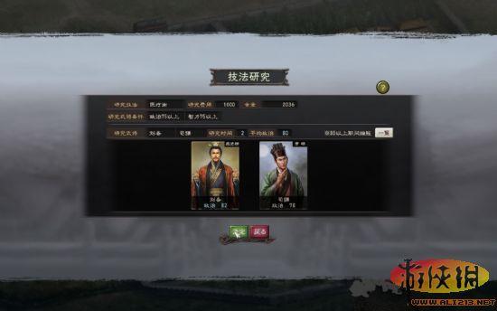 游俠網(wǎng)