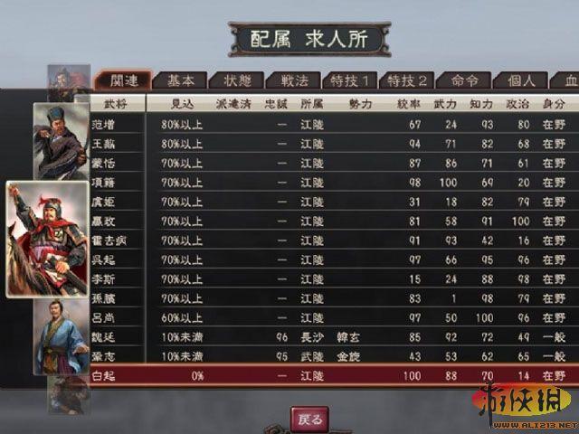 游侠网