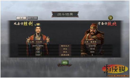 游侠网