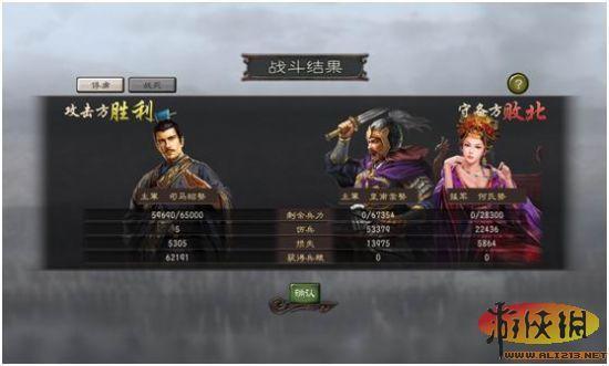 游侠网