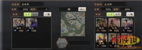 游俠網(wǎng)