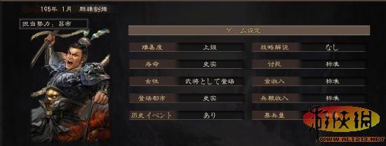 游俠網(wǎng)