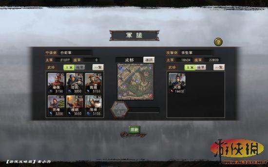 游俠網(wǎng)