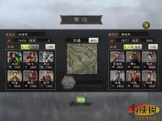 游侠网