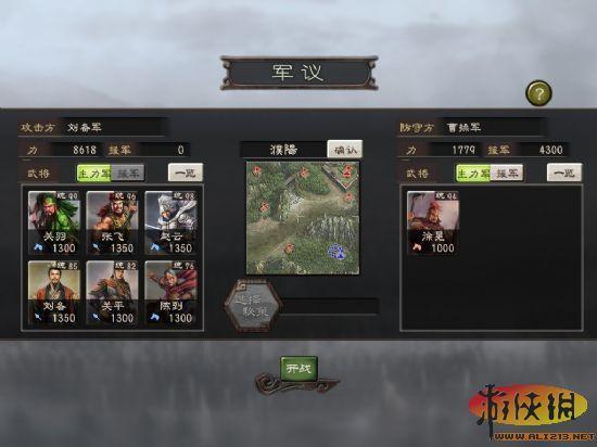 游侠网