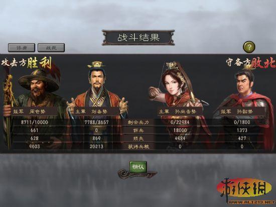 游侠网