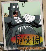 游侠网