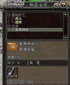 完全的不跑冤枉路做任务（快加分）