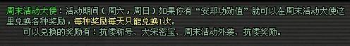 完全的不跑冤枉路做任务（快加分）