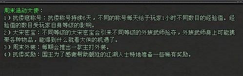 完全的不跑冤枉路做任务（快加分）
