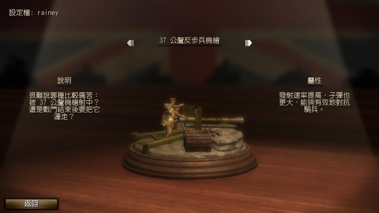 ScreenshotsGAME 2012-04-28 16-08-09-04.jpg