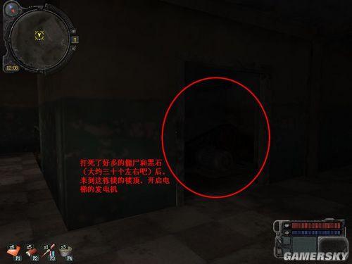 游民星空_