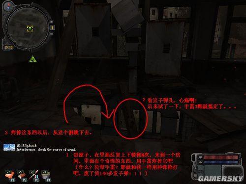 游民星空_