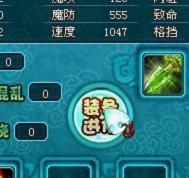 紅樓之靈官