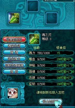 紅樓之靈官