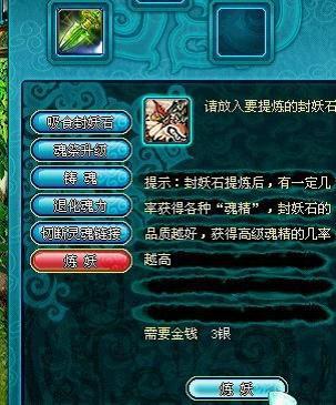 紅樓之靈官