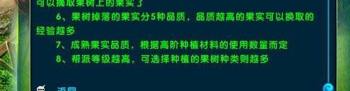 帮派任务之简易攻略