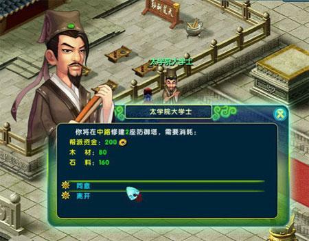 领地讨伐战攻略