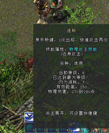 封叁_新手泡泡提示_宣传文档