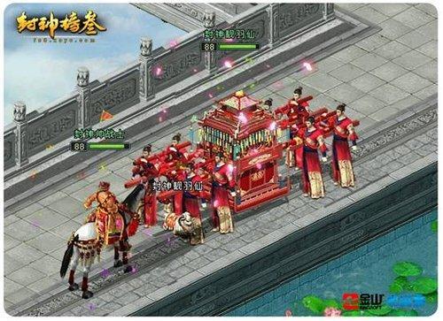 封神榜叁_情缘系统_宣传文档