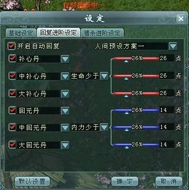 封叁里的第一次