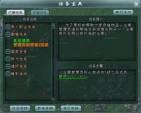 封叁里的第一次