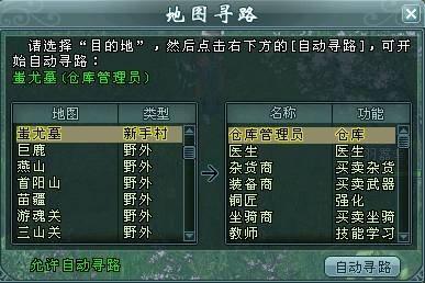 封叁里的第一次