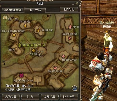 魔法铜钱 