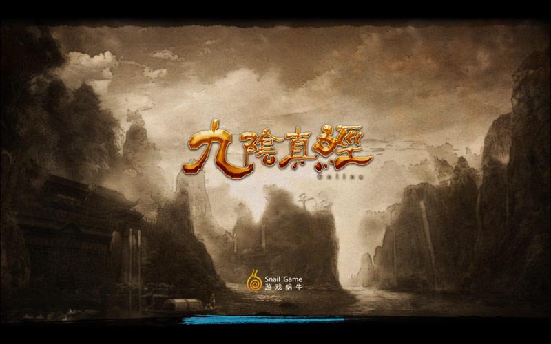 《九阴真经》千灯镇猎户张奇遇任务攻略