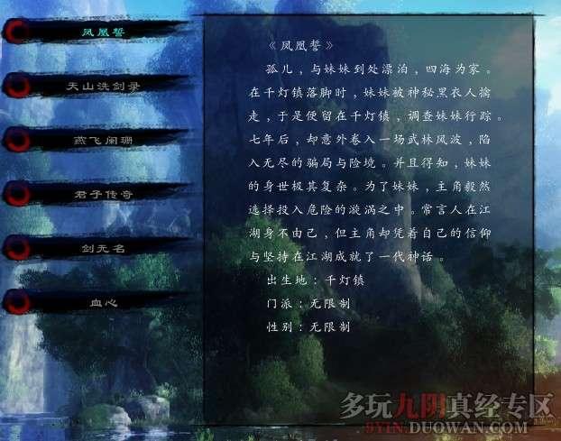 第一次进入游戏