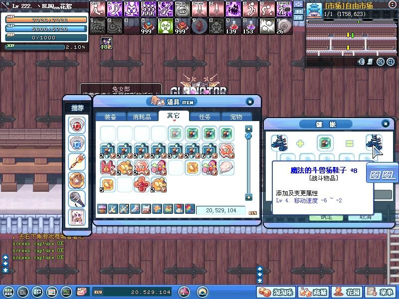方塊4.JPG