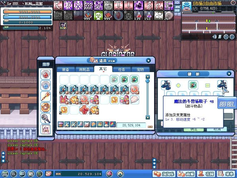 方塊3.JPG