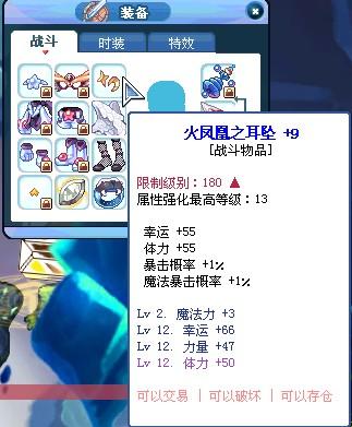QQ截图20120514102416.jpg