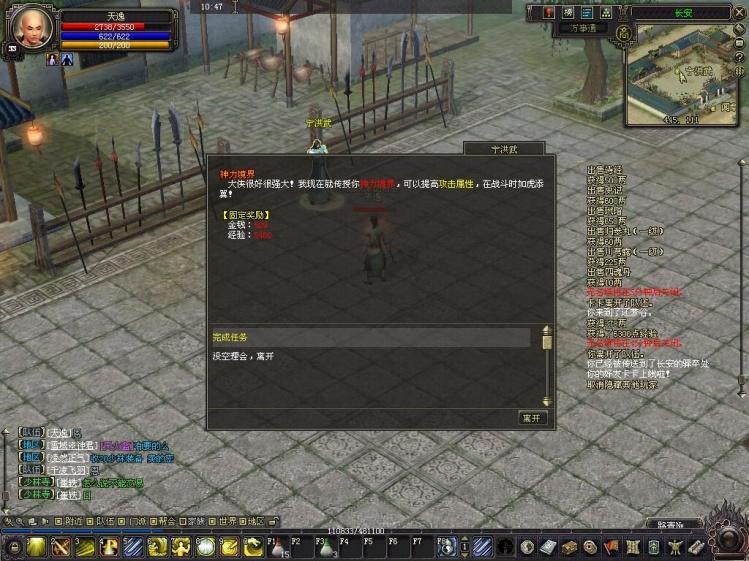 点击放大