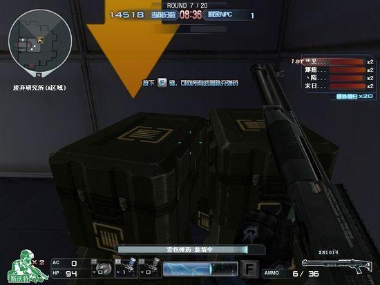 图文：穿越火线体验服新版“挑战模式”体验