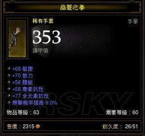 游民星空_