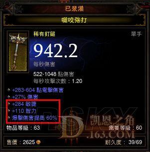 游民星空_