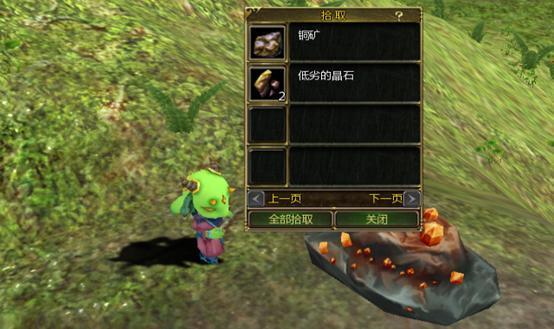生活技能