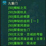 任务系统