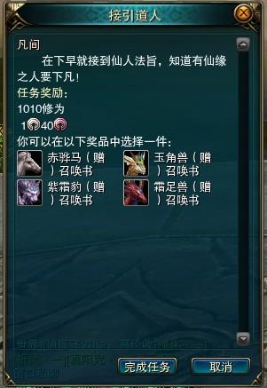 1级-20级