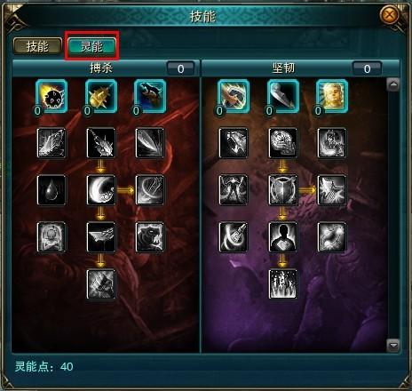 1级-20级