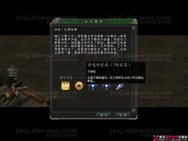 点击放大