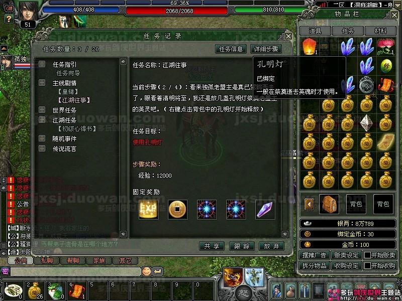 点击放大