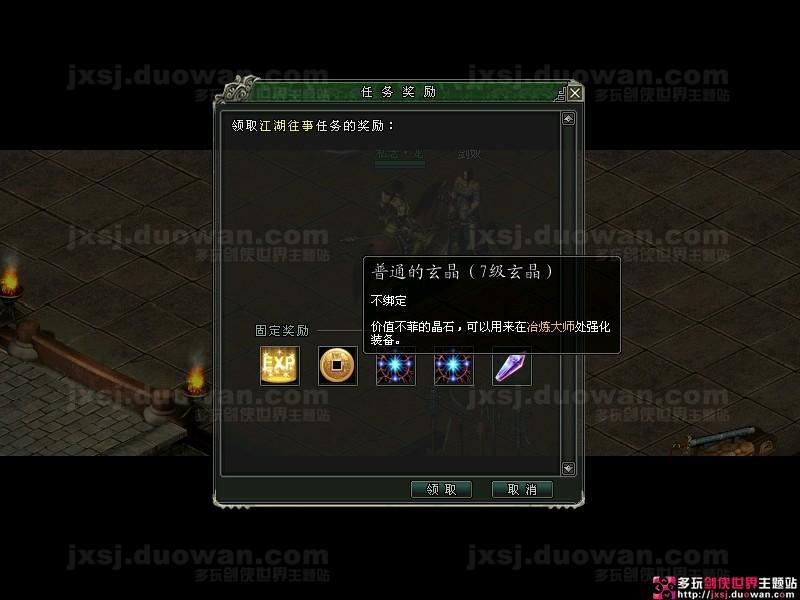 点击放大