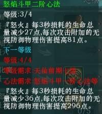 【流云世家】內(nèi)測“玄戰(zhàn)”心得~ By 丨丶紫霄